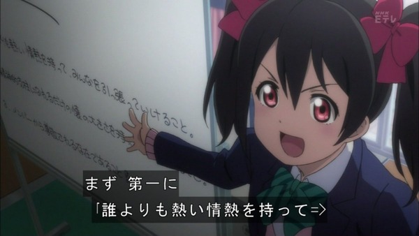 ラブライブ! (89)