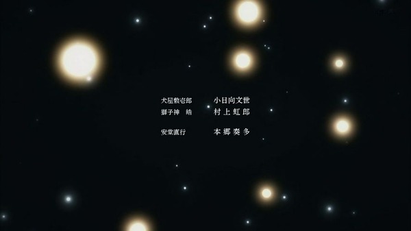 「いぬやしき」6話 (60)