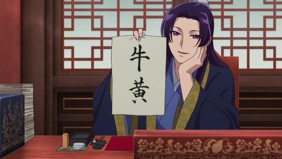 「薬屋のひとりごと」19話感想 (20)