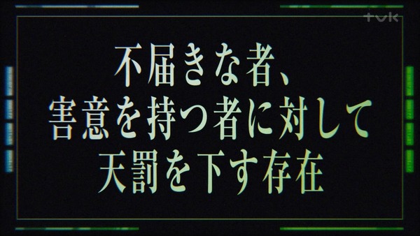 「転生したらスライムだった件」12話感想 (21)