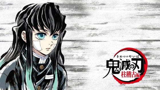 「鬼滅の刃」柱稽古編 1話感想 (129)