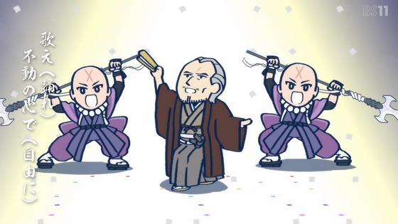 「FGO 藤丸立香はわからない」Season2 24話 25話 26話感想 (54)