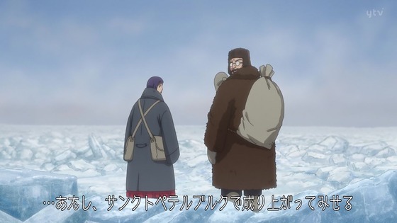 「ゴールデンカムイ」36話感想(3期 12話 最終回) (100)