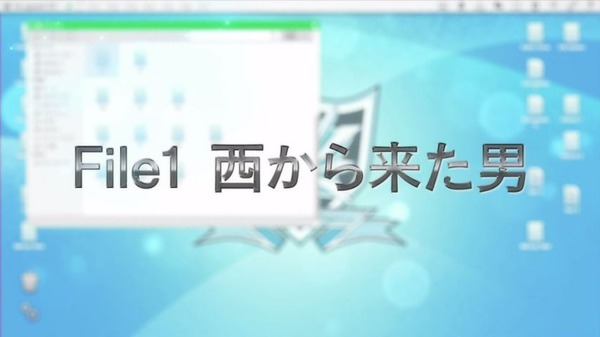 アクティヴレイド 機動強襲室第八係 (18)