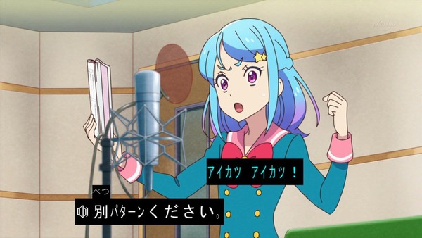 「アイカツフレンズ!」30話感想 (42)