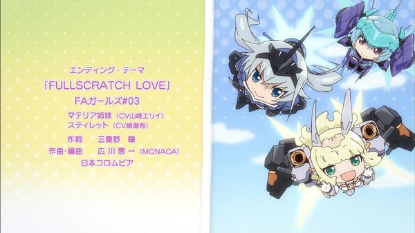 「フレームアームズ・ガール」3話 (44)