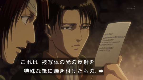 「進撃の巨人」56話感想 (97)