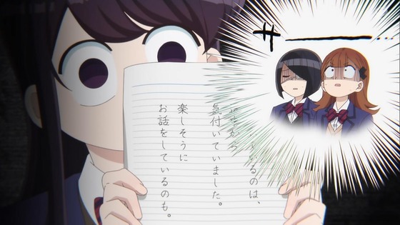 「古見さんは、コミュ症です。」15話感想 (38)