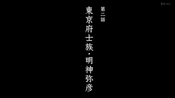 「るろうに剣心」2話感想 (5)