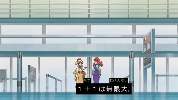 「アイカツフレンズ!」72話感想 (101)