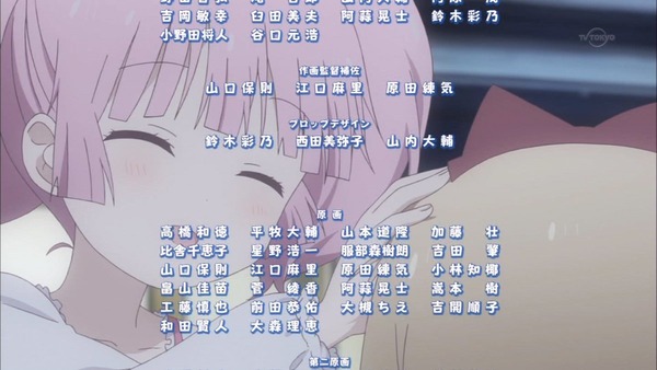 ゆるゆり さん☆ハイ (51)