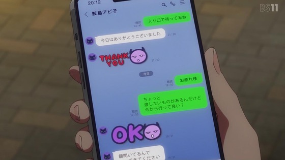 「推しの子」14話感想 (41)