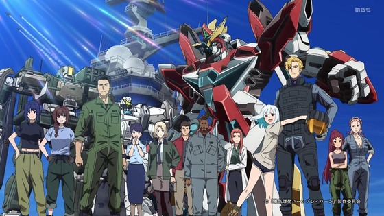 「勇気爆発バーンブレイバーン」12話感想 最終回 (124)