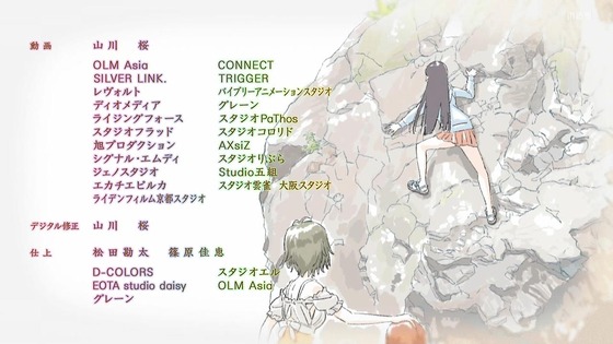 「ヤマノススメ Next Summit」4期 10話感想 (63)