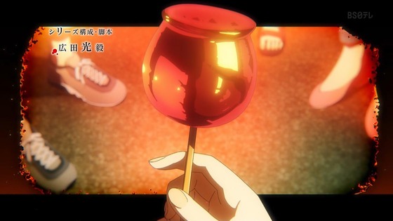 「私を喰べたい、ひとでなし」1話感想 (9)