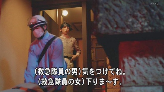 「岸辺露伴は動かない」5話「背中の正面」感想 (88)