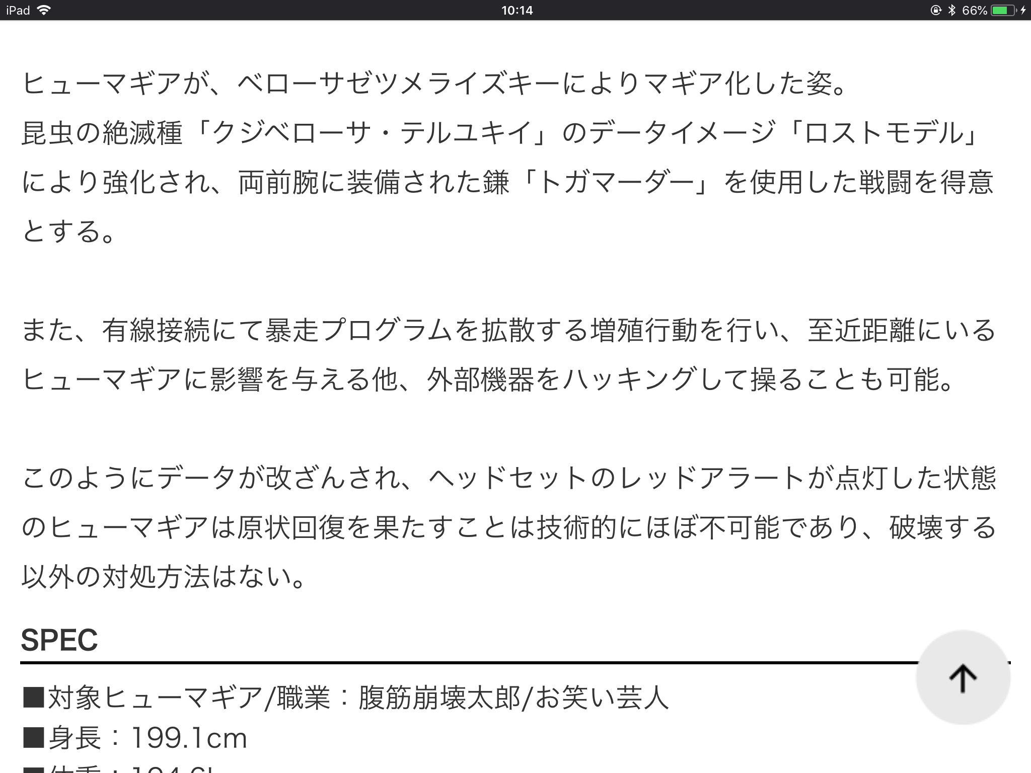 最も選択された ハイキュー 嫌 われ 腹筋 崩壊 壁紙日本で最も人気のある Hdd 最も選択された ハイキュー 嫌 われ 腹筋 崩壊 壁紙日本で最も人気のある Hdd