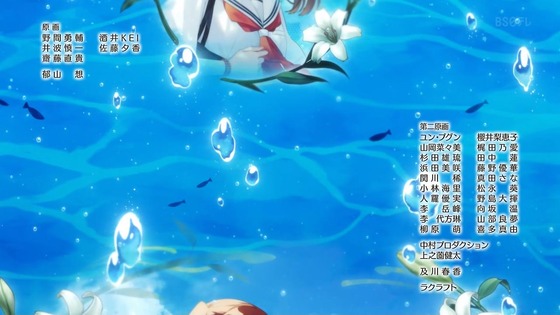 「私を喰べたい、ひとでなし」1話感想 (99)