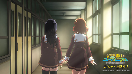 「響け！ユーフォニアム アンサンブルコンテスト」ユーフォ アンコン感想 (10)