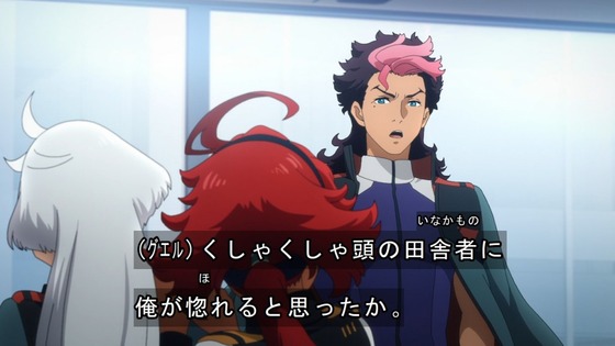 「機動戦士ガンダム 水星の魔女」4話感想 (9)