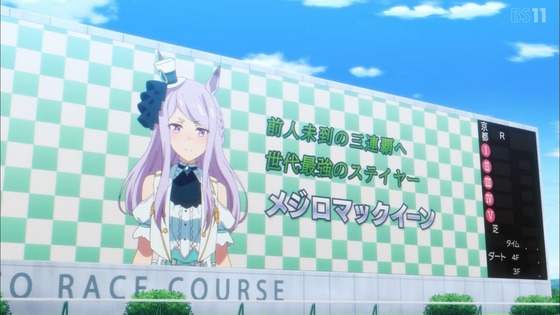 「ウマ娘」2期 8話感想 (34)