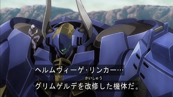 「機動戦士ガンダム 鉄血のオルフェンズ」 (46)