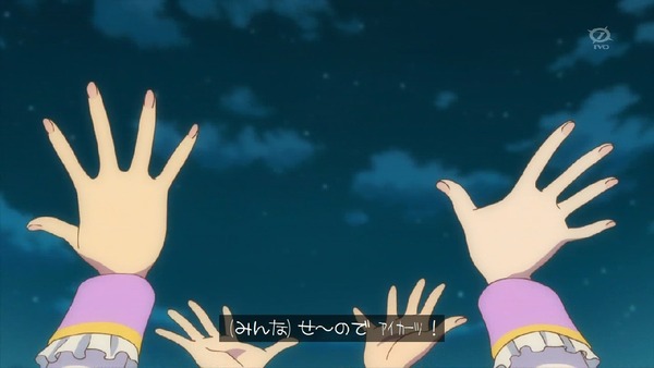 「アイカツスターズ！」第55話 (66)
