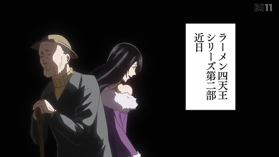 「かぐや様は告らせたい」3期 9話感想 (91)