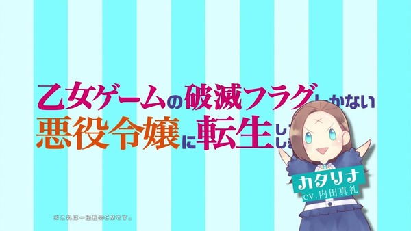 「はめふら」第3話感想 画像 (6)