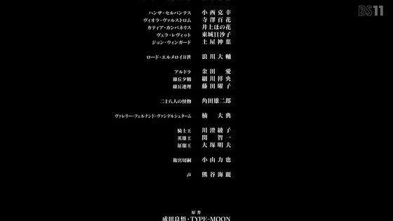 「Fatestrange Fake」13話感想 (189)