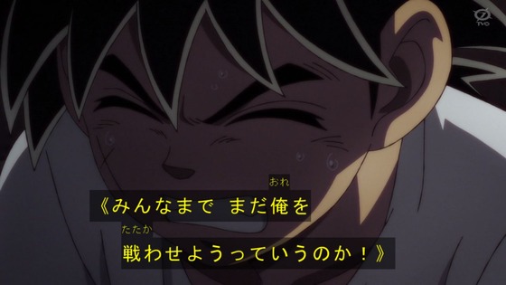「ダイの大冒険」60話感想 (18)