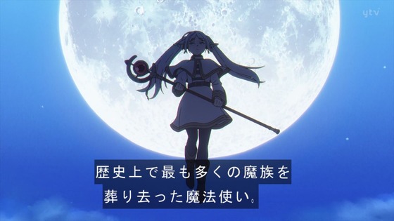 「葬送のフリーレン」8話感想 (73)