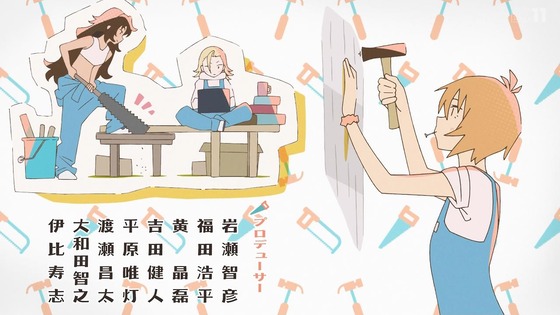 「Do It Yourself!!」2話感想 (5)