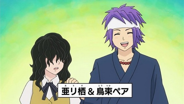 「斉木楠雄のΨ難」 (13)