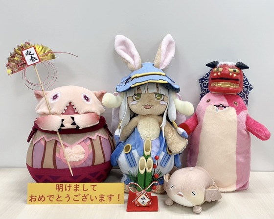 「メイドインアビス」