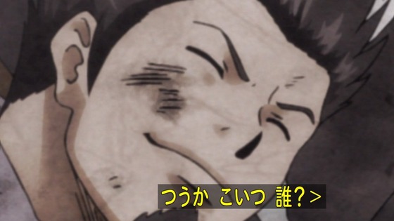 銀魂 (44)