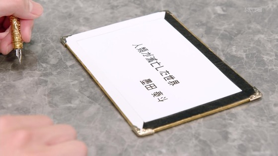 「仮面ライダーギーツ」3話感想 (52)