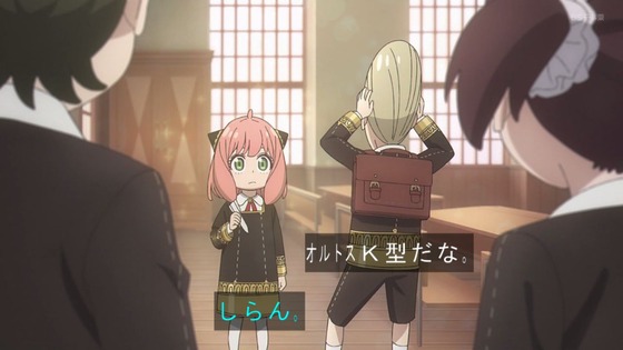 「SPY×FAMILY」47話感想 (136)