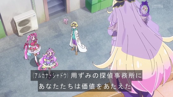 「名探偵プリキュア！」12話感想 (61)