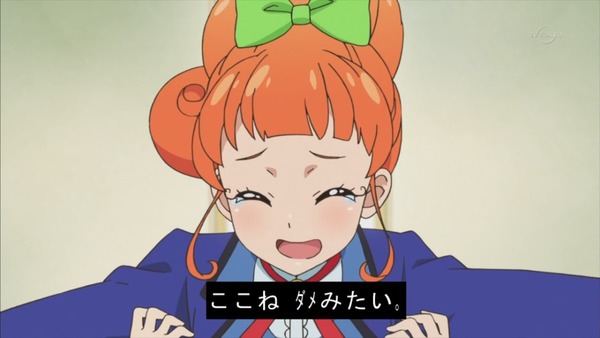 アイカツ! (27)