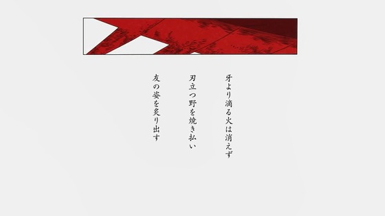「BLEACH 千年血戦篇」32話感想 (125)