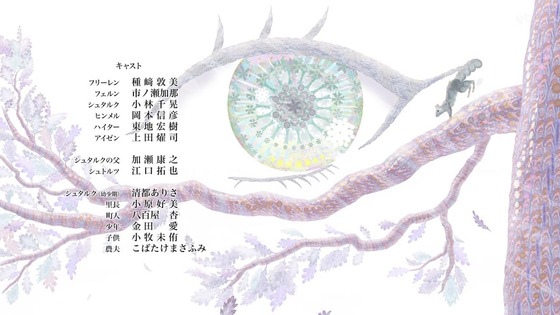「葬送のフリーレン」12話感想 (99)