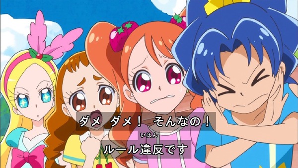 「キラキラ☆プリキュアアラモード」25話 (22)