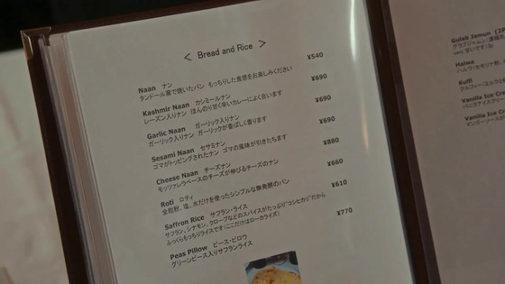 「孤独のグルメ Season11」2話感想 (55)