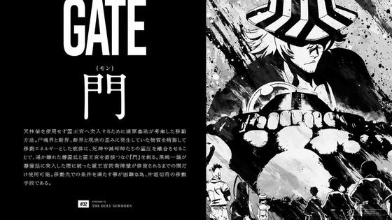 「BLEACH 千年血戦篇」32話感想 (80)