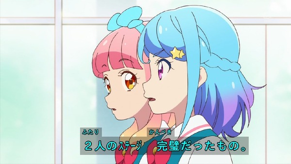 「アイカツフレンズ！」19話感想  (5)