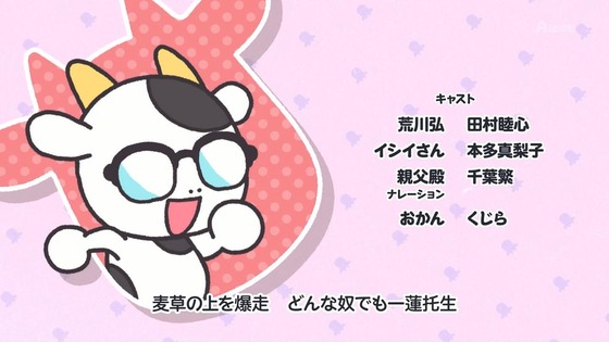 「百姓貴族」29話感想 (35)