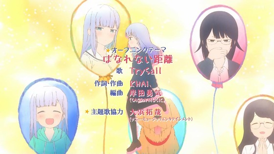 「阿波連さんははかれない」1話感想 (16)