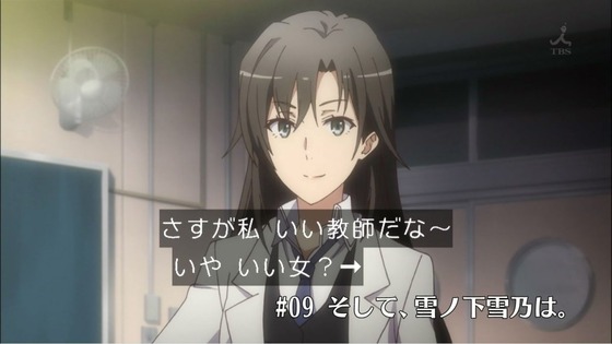 やはり俺の青春ラブコメはまちがっている (59)