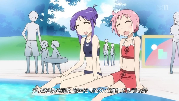 ゆゆ式 (29)